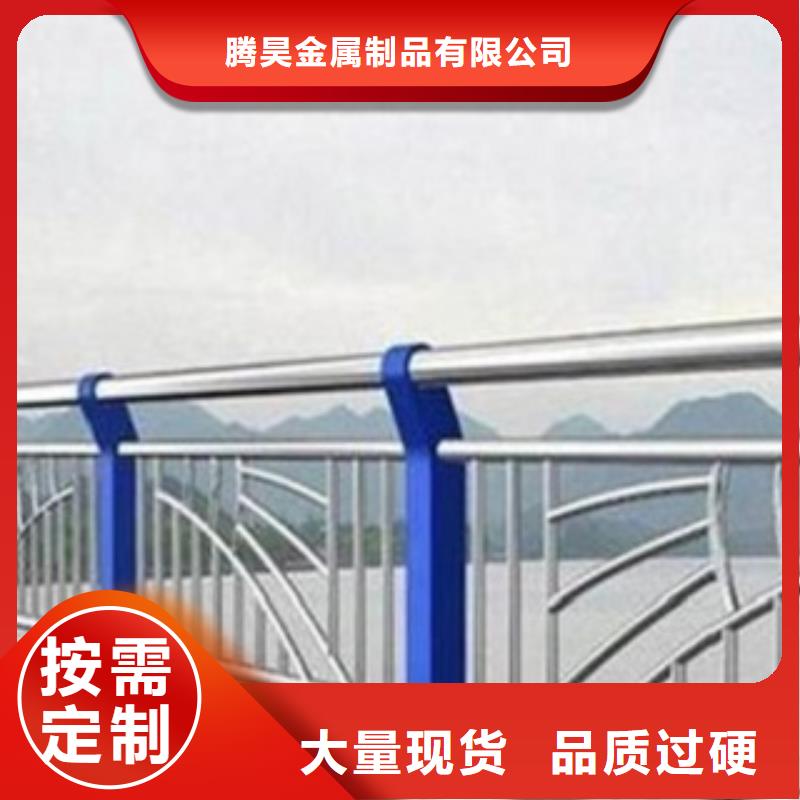 護欄3河道景觀護欄嚴選材質