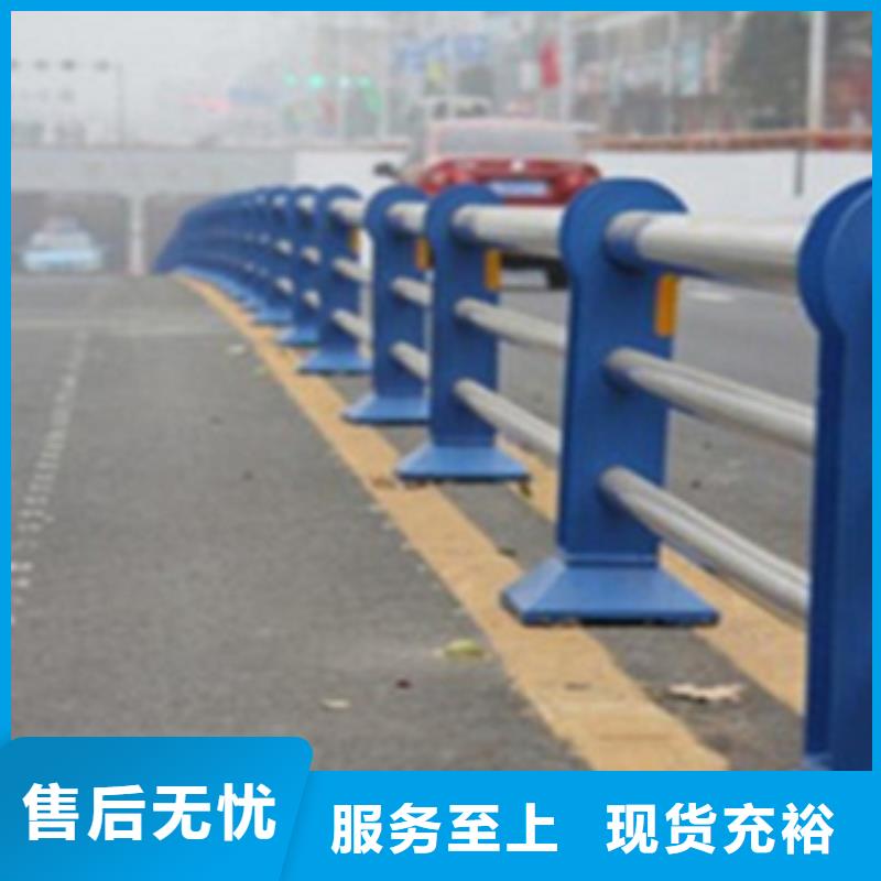 不銹鋼復合管護欄【【防撞護欄】】貼心服務