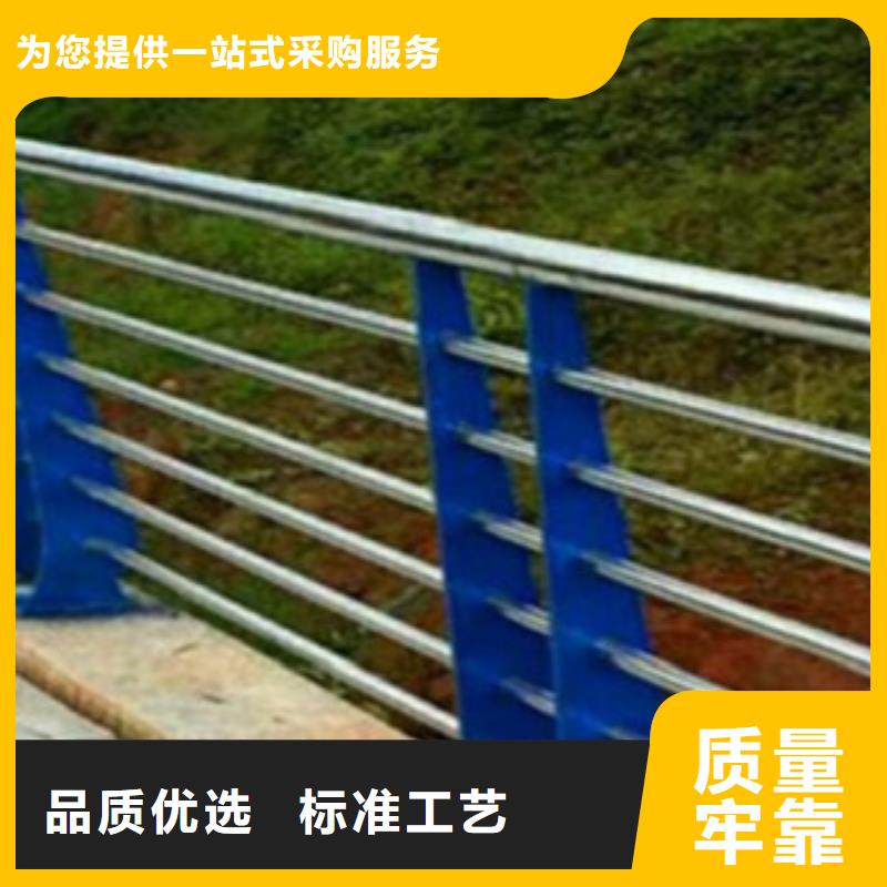 不銹鋼復合管護欄防護欄層層質(zhì)檢