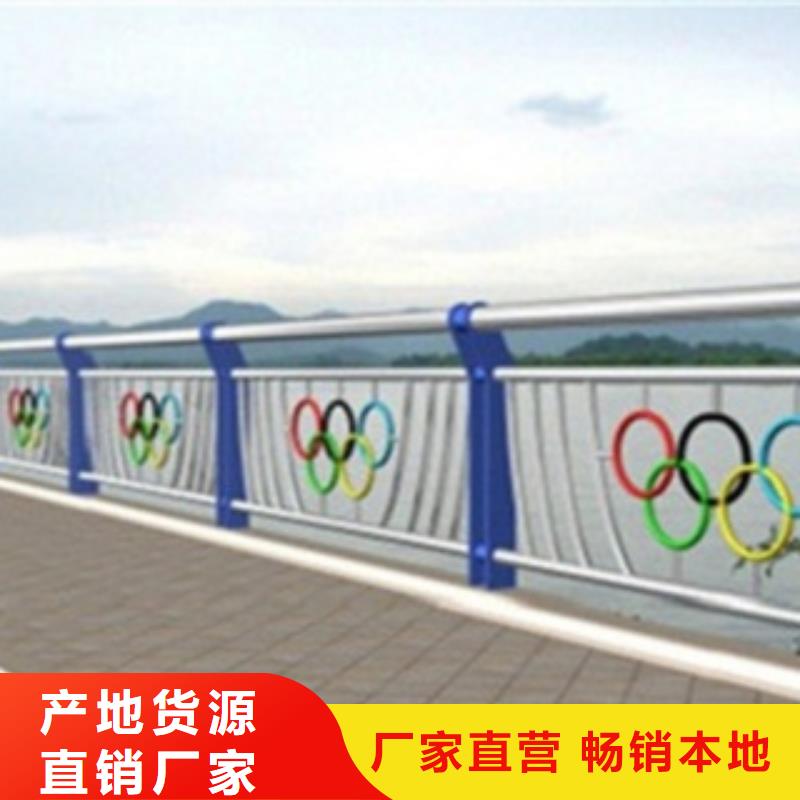 不銹鋼復合管護欄【熱鍍鋅立柱】廠家直銷值得選擇