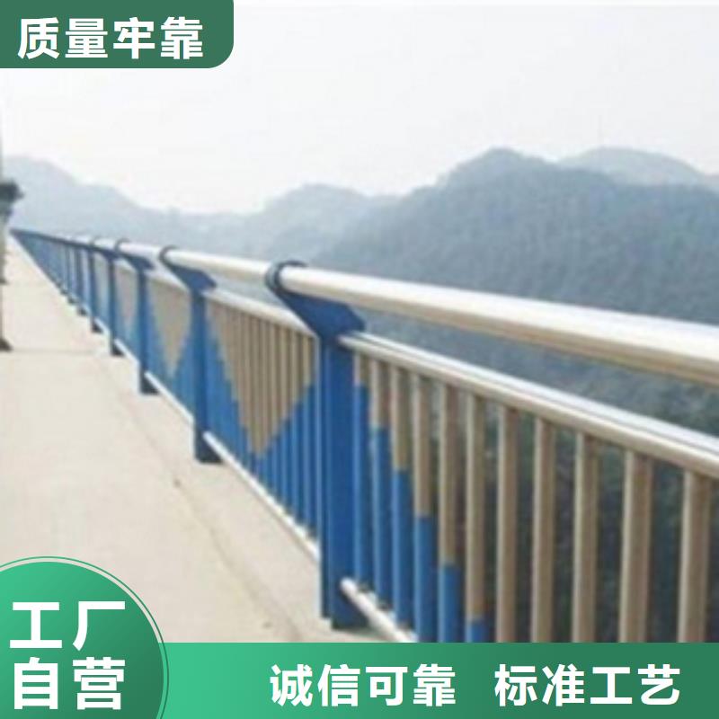 不銹鋼復合管護欄不銹鋼復合管橋梁護欄使用壽命長久