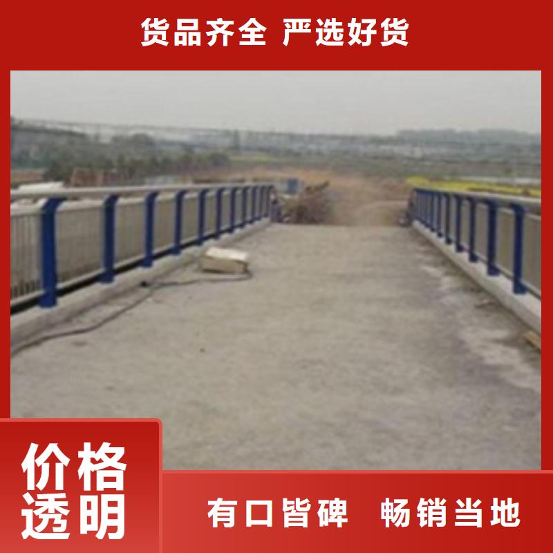 【不銹鋼復合管護欄】河道景觀護欄大量現貨供應