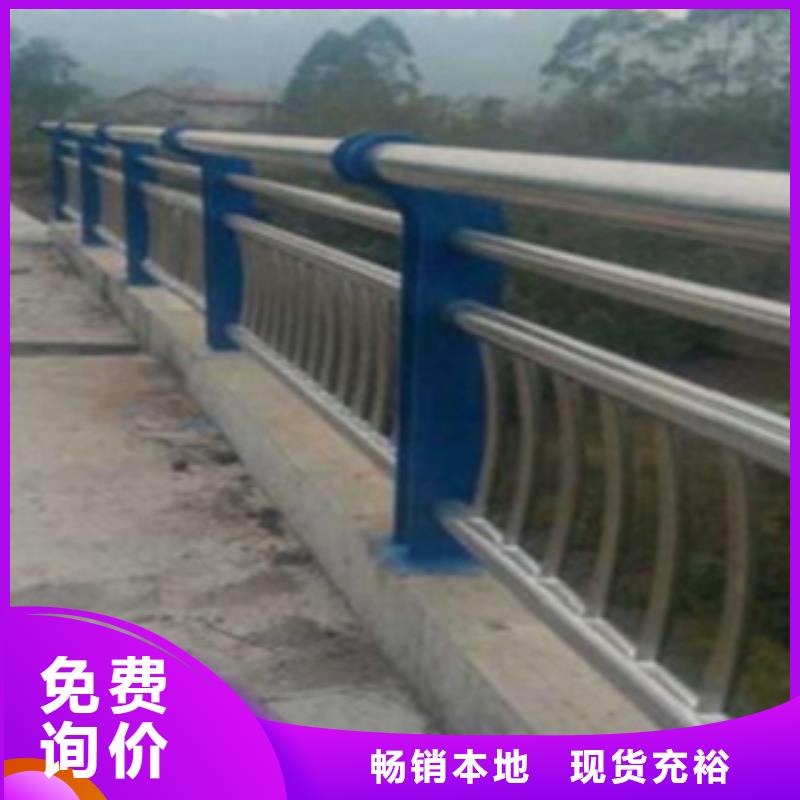 【不銹鋼復合管護欄】河道景觀護欄大量現貨供應