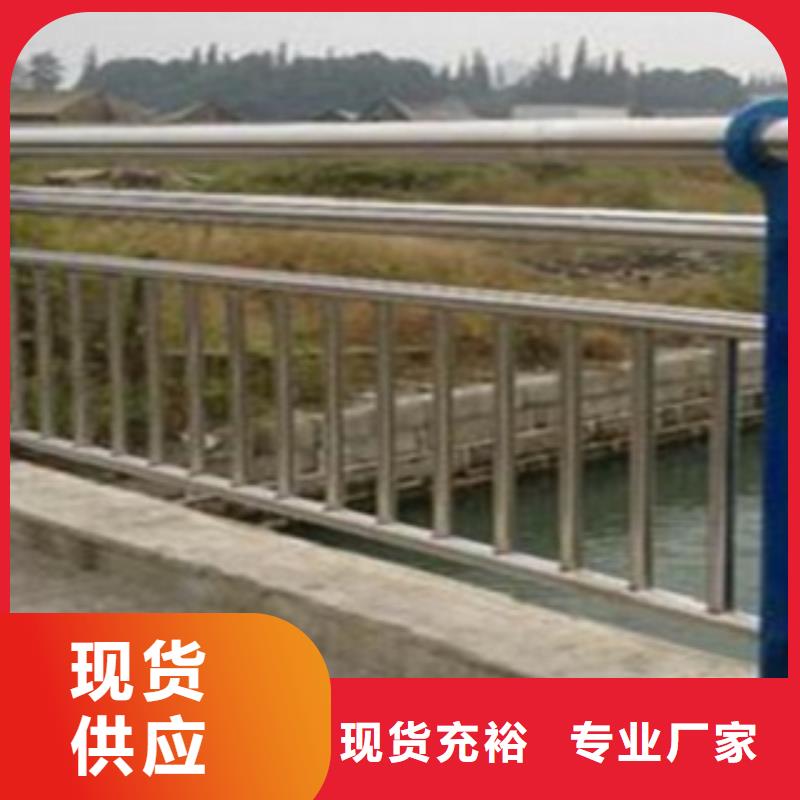 不锈钢复合管护栏灯光防撞护栏品质做服务