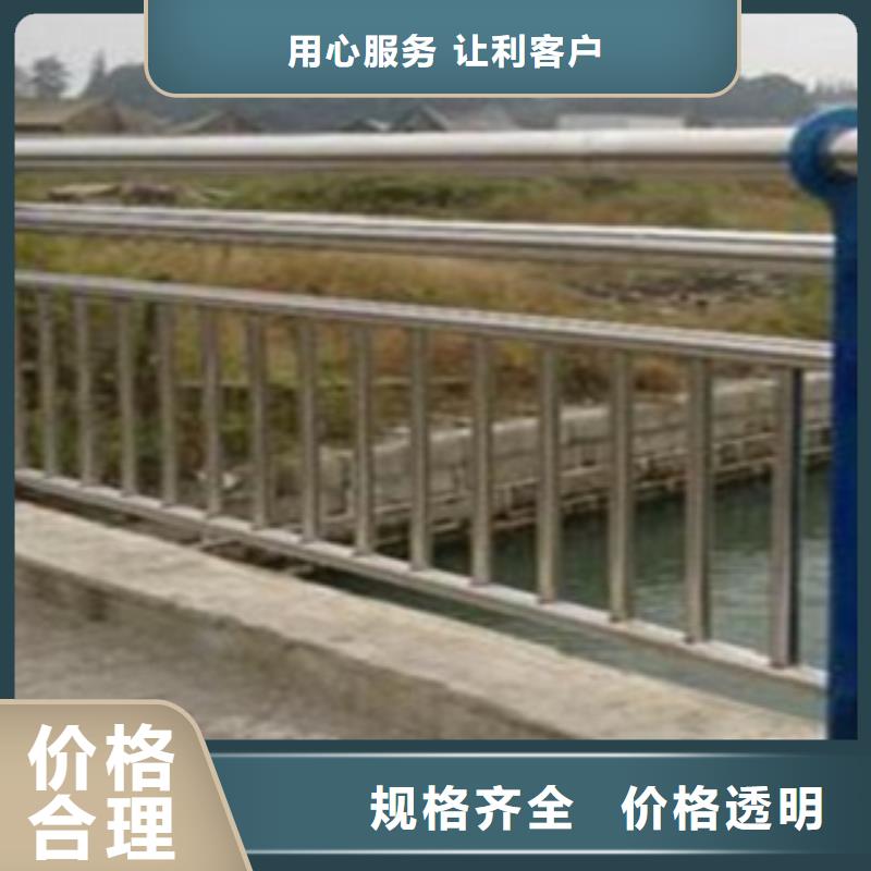 【不銹鋼復合管護欄,不銹鋼復合管護欄廠家規(guī)格齊全】