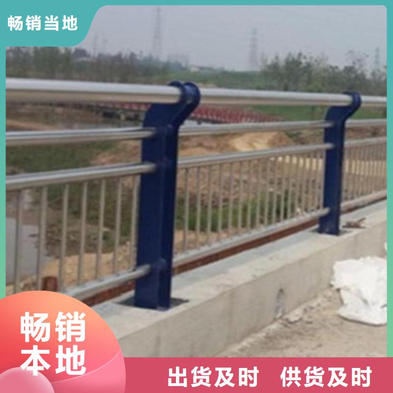 【不銹鋼復(fù)合管護欄】鍍鋅噴塑防撞欄質(zhì)檢嚴(yán)格放心品質(zhì)