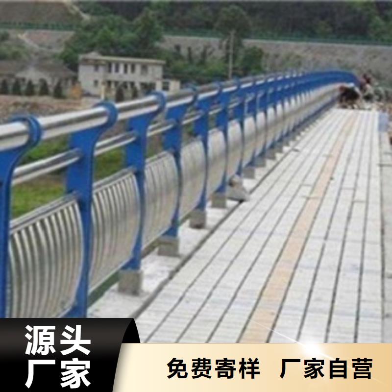 【不銹鋼復合管護欄,不銹鋼復合管護欄廠家規(guī)格齊全】