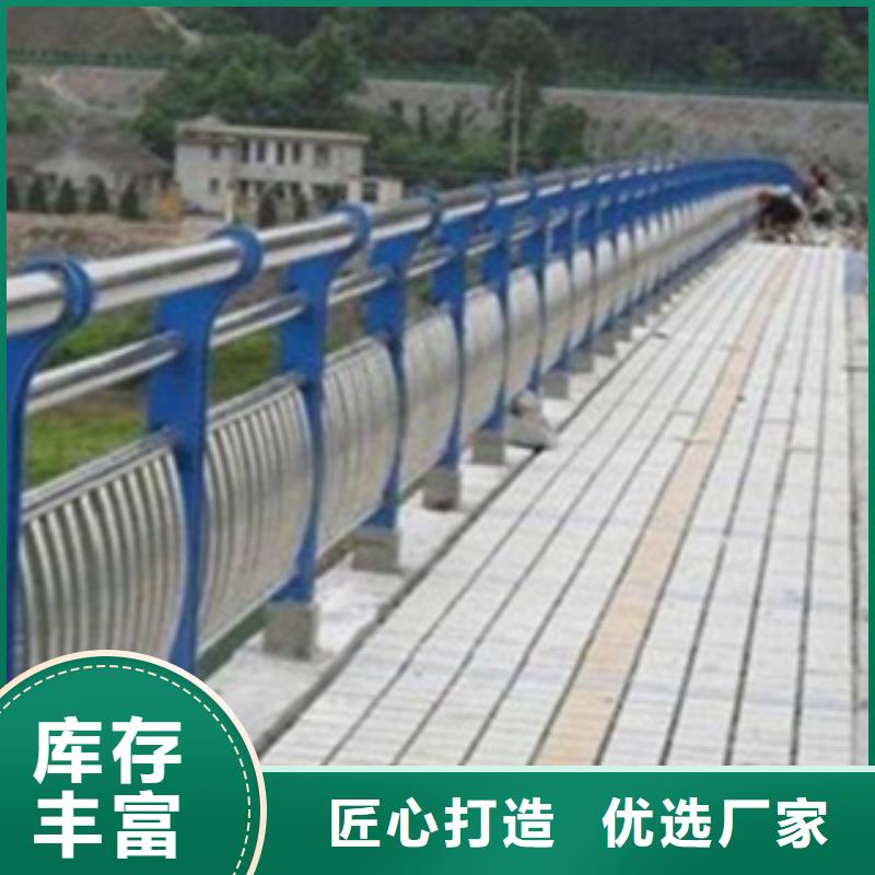 不锈钢复合管护栏河道景观护栏现货交易