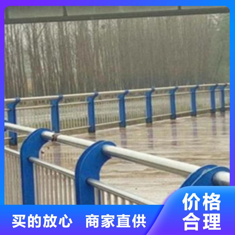 【不銹鋼復(fù)合管護欄】鍍鋅噴塑防撞欄質(zhì)檢嚴(yán)格放心品質(zhì)