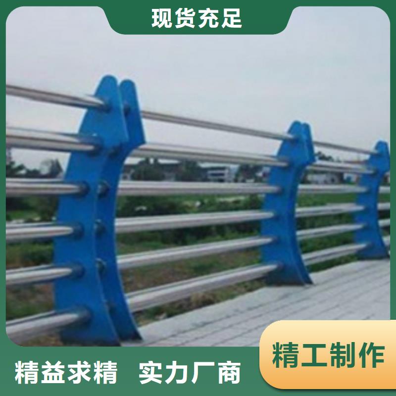 【不銹鋼復合管護欄2橋梁不銹鋼護欄廠家價格實惠工廠直供】
