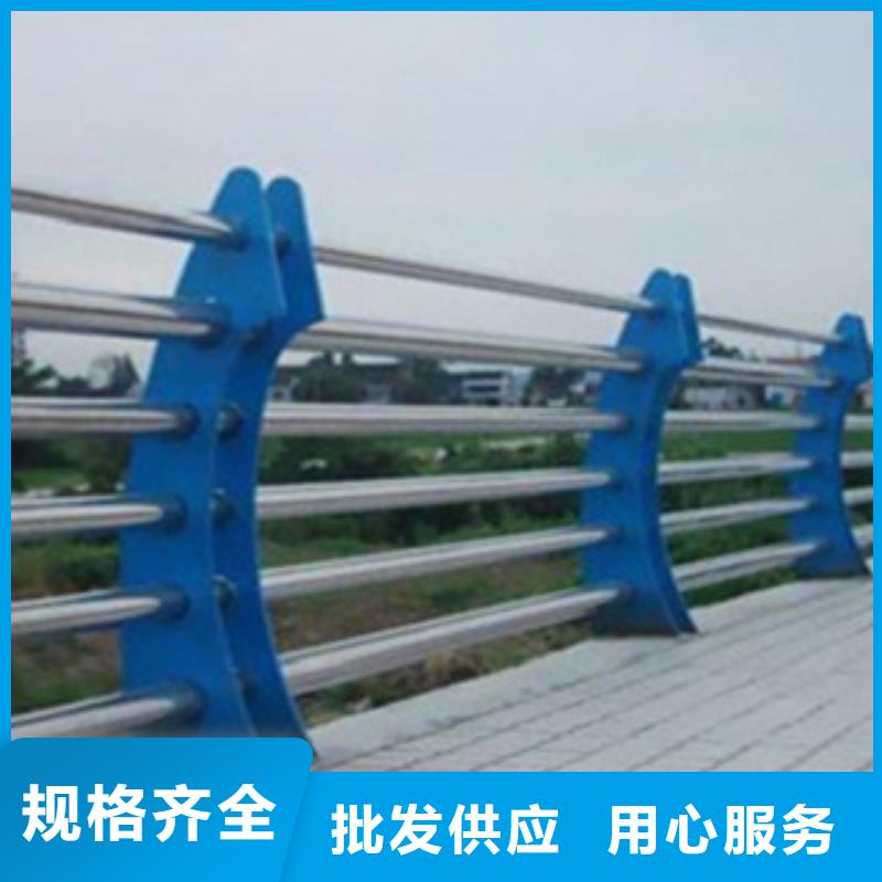 【不銹鋼復合管護欄2河道景觀護欄信譽有保證】