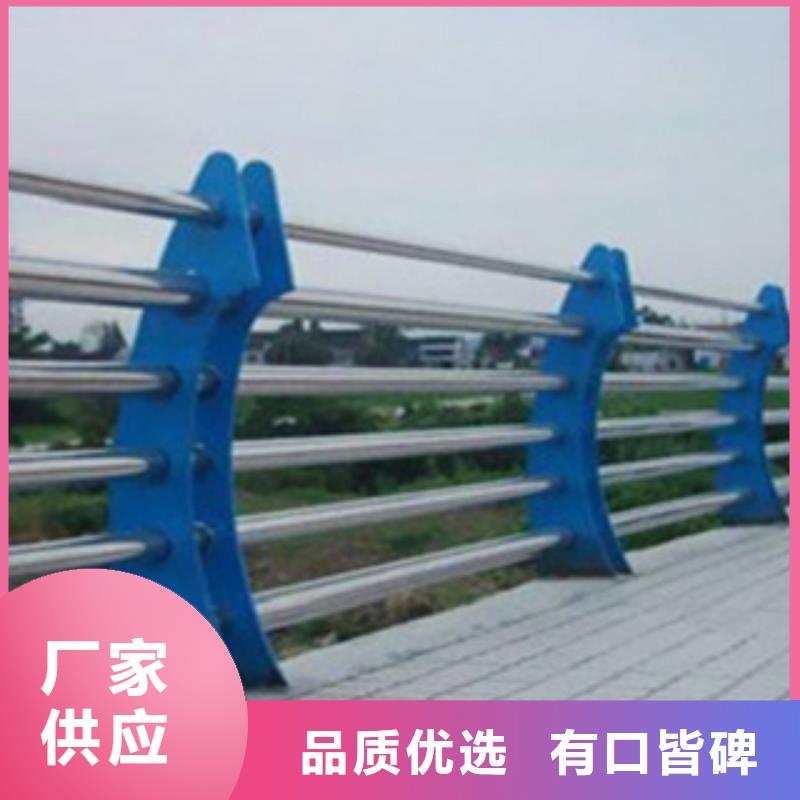 不锈钢复合管护栏2不锈钢复合管闪电发货