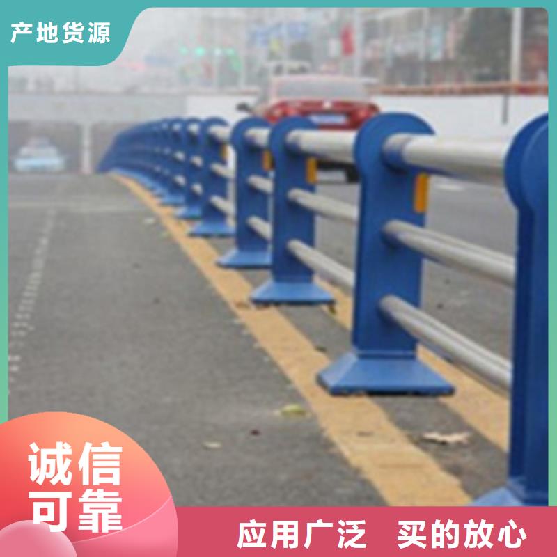 【不銹鋼復合管護欄2-河道防撞欄桿好產品價格低】