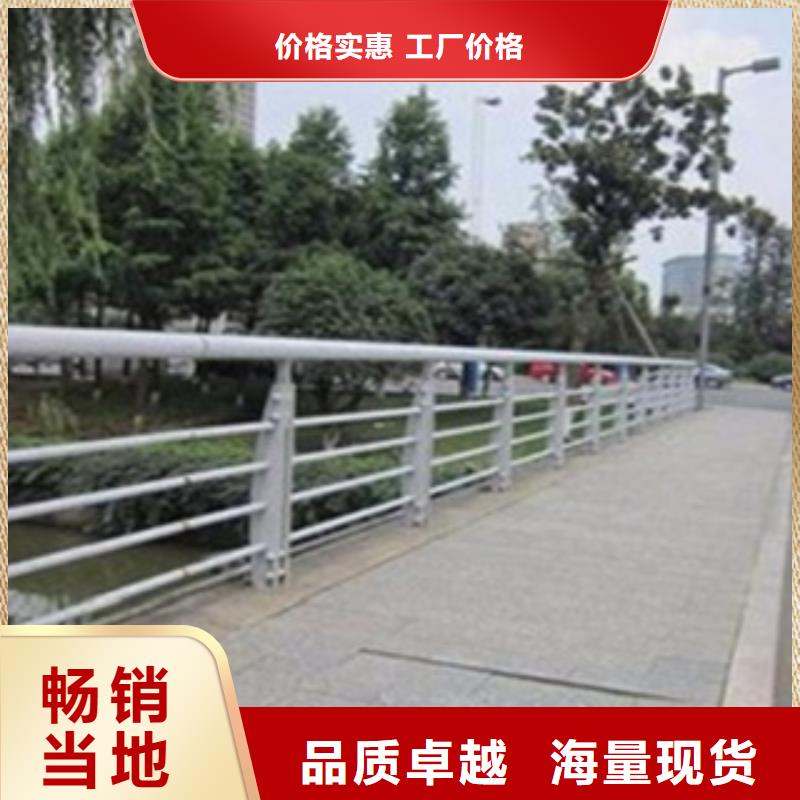 不銹鋼復合管護欄2城市景觀防護欄經驗豐富質量放心