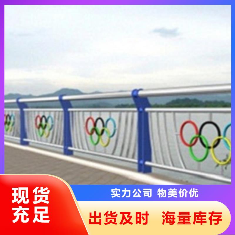 【不銹鋼復合管護欄2橋梁不銹鋼護欄廠家價格實惠工廠直供】