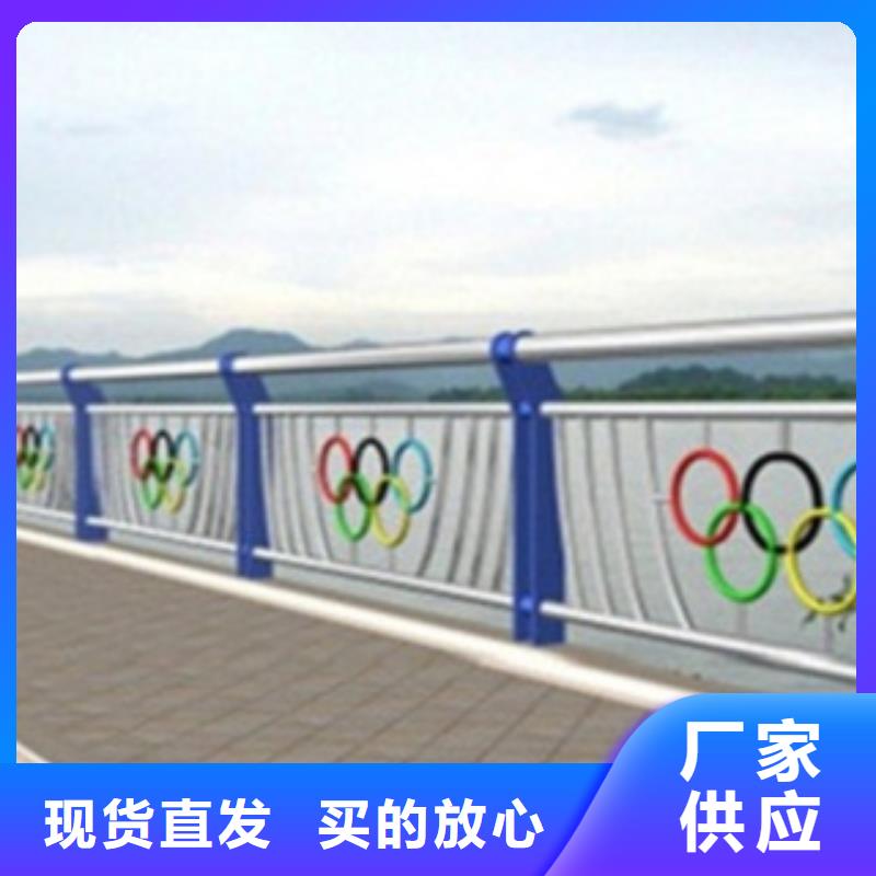 不銹鋼復(fù)合管護欄2【人行道欄桿】專心專注專業(yè)