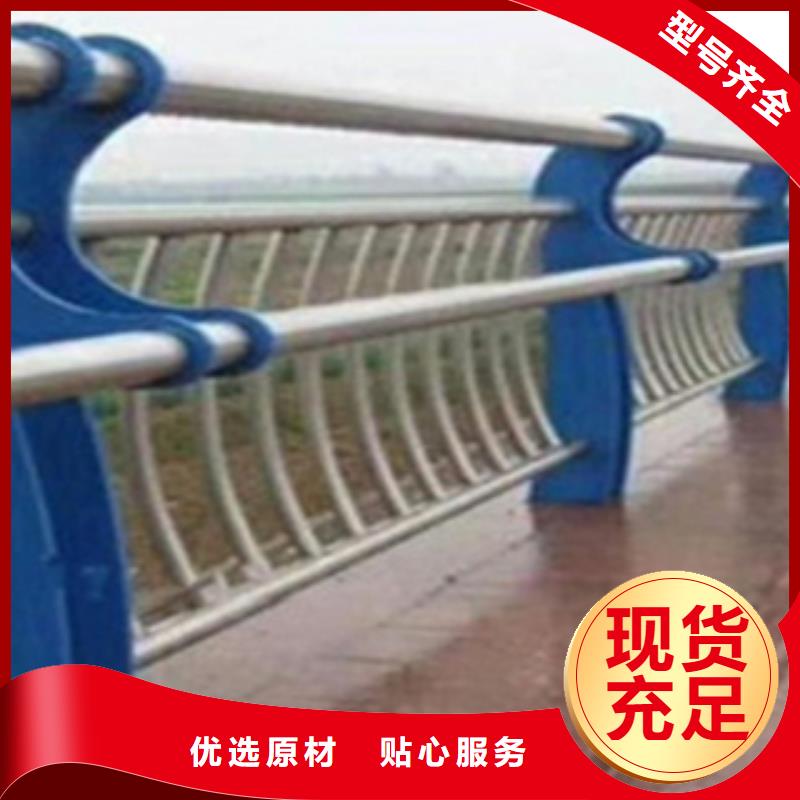 不銹鋼復(fù)合管護(hù)欄2橋梁景觀欄桿懂您所需
