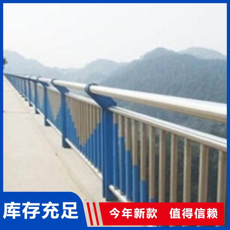 不銹鋼復合管護欄2河道防撞欄桿聯系廠家
