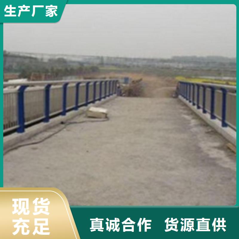 不锈钢复合管护栏2【高速开口栏网】品质服务