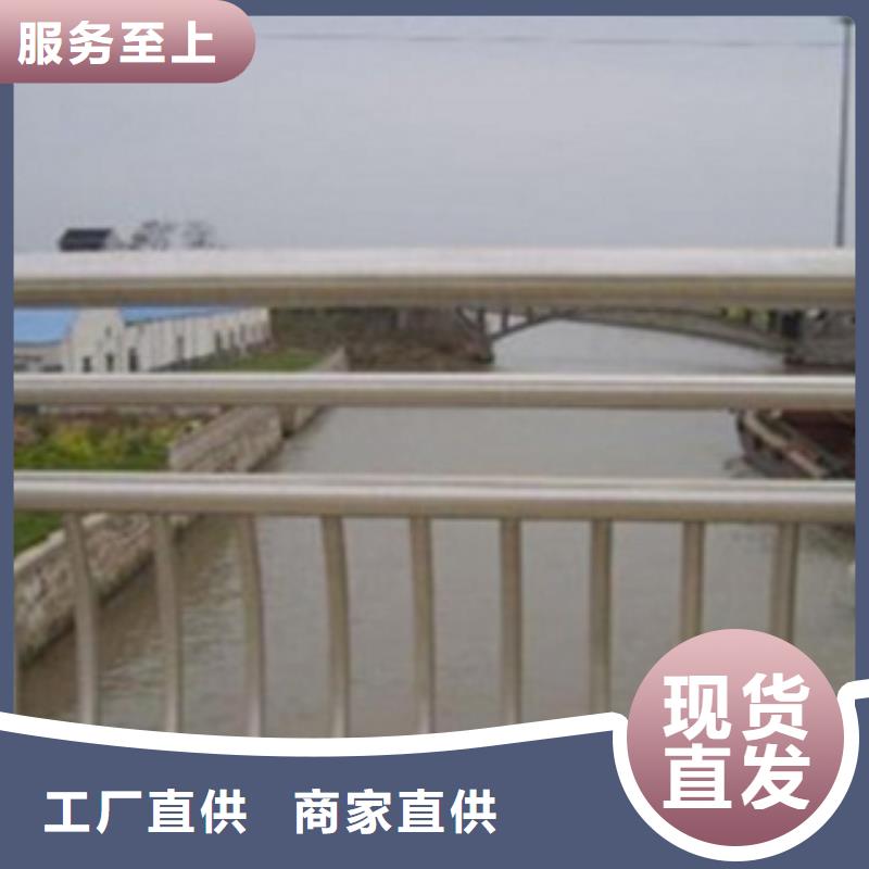 不锈钢复合管护栏2,桥梁景观栏杆让客户买的放心