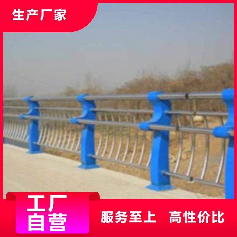 不銹鋼復合管護欄2熱鍍鋅立柱快捷的物流配送