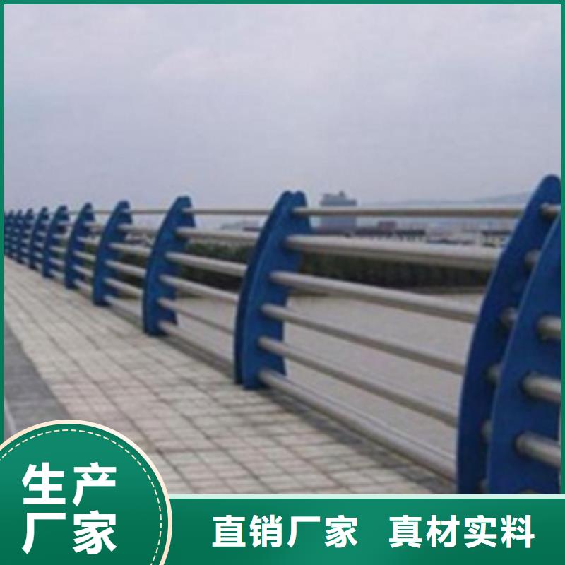 不銹鋼復合管護欄2【橋梁護欄】規格齊全實力廠家