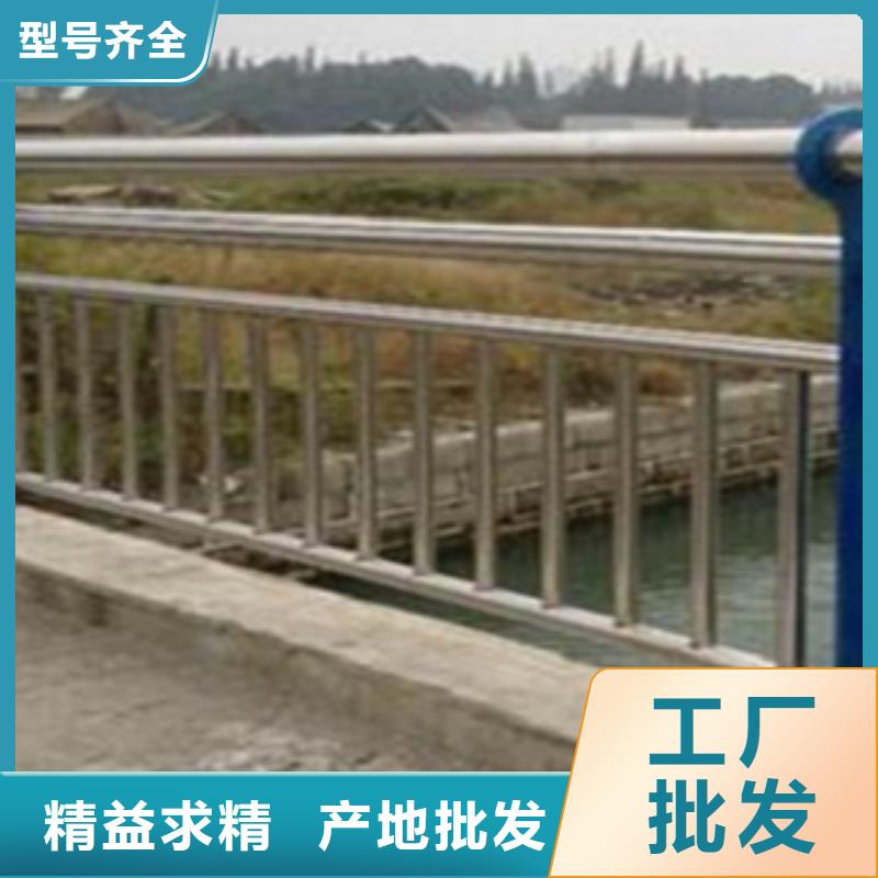 不锈钢复合管护栏2不锈钢复合管闪电发货