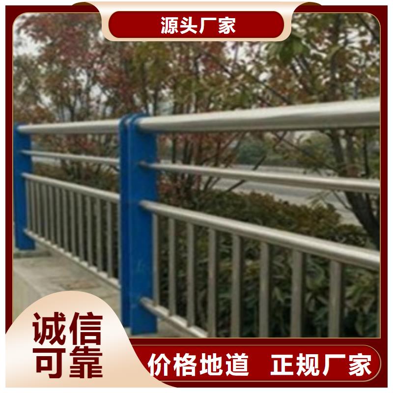【不銹鋼復合管護欄2-河道防撞欄桿好產品價格低】
