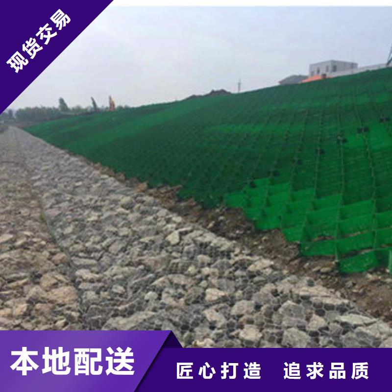 黑河蜂巢格室施工，蜂巢格室施工