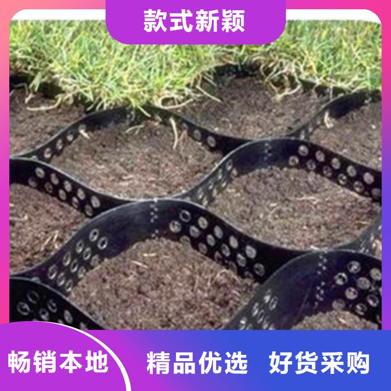 土工格室報價簡介
