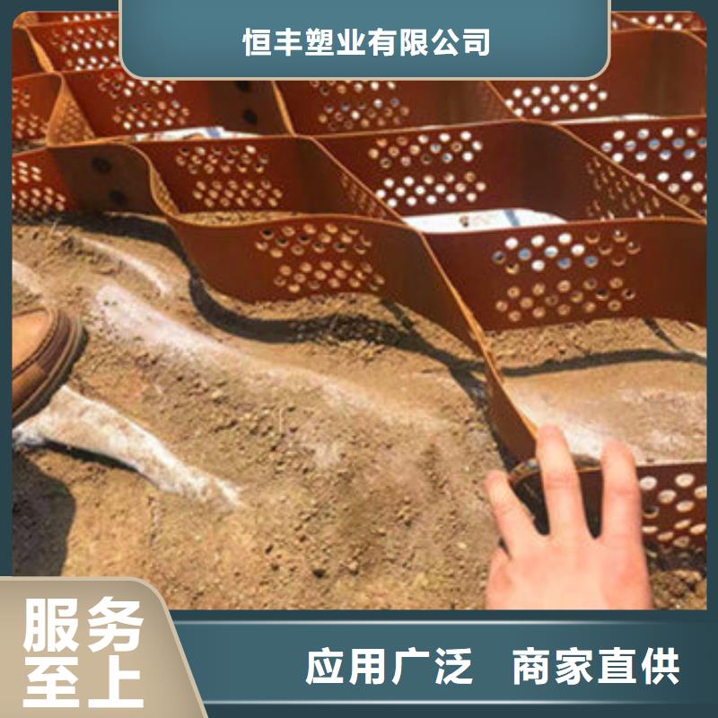 土工格室規(guī)格型號(hào)簡稱別稱