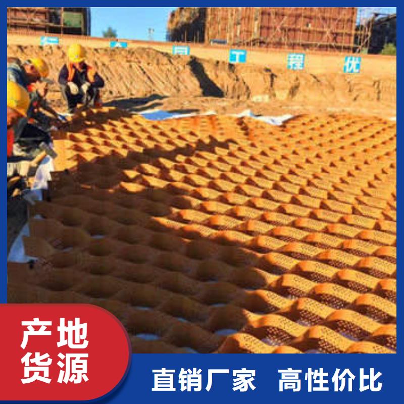 土工格室廠家
