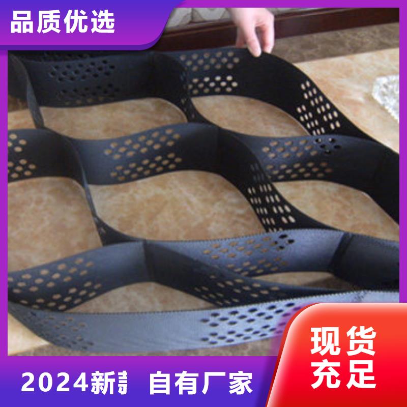 土工格室價格表