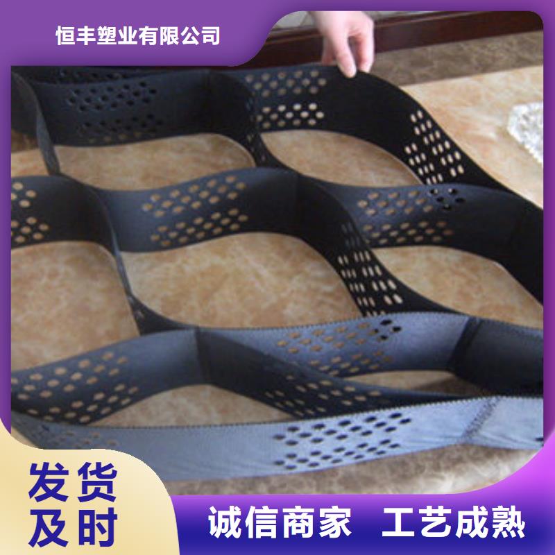 土工格室,土工格室