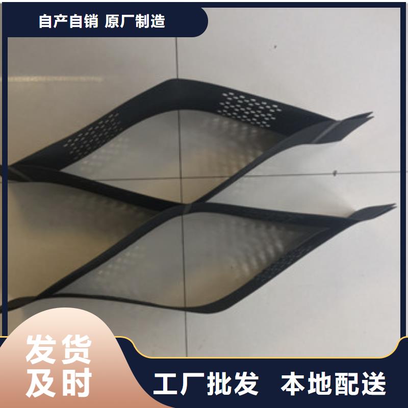 破損山體生態(tài)修復(fù)土工格室