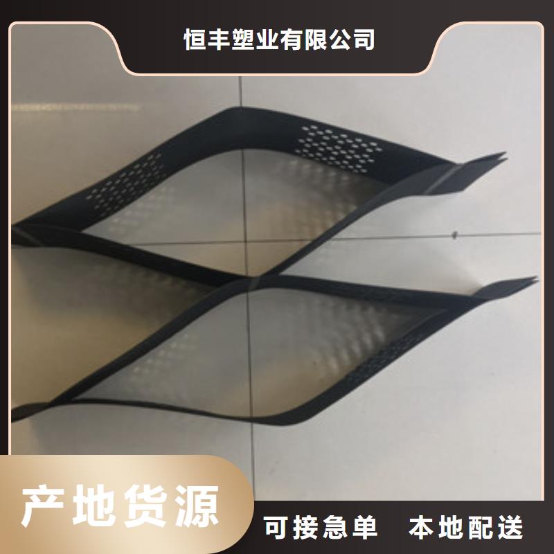 土工格室價格表(集團歡迎您)