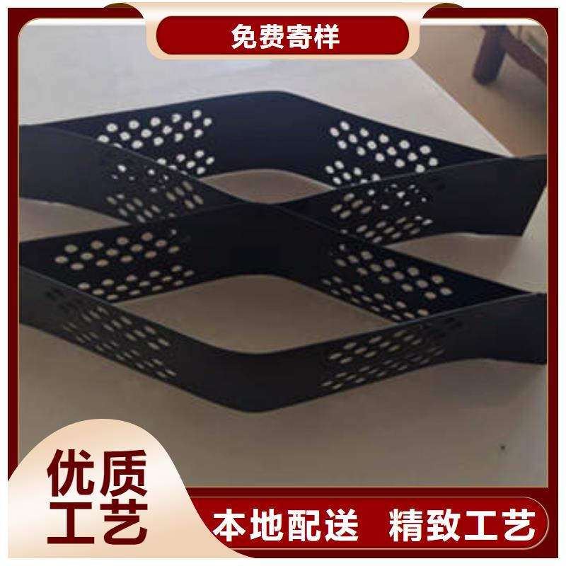 土工格室生產線