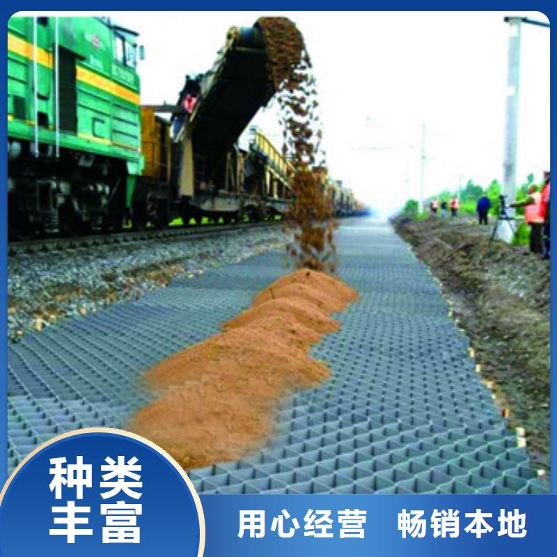 蜂巢格室植草