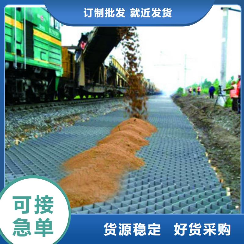 六邊形土工格室