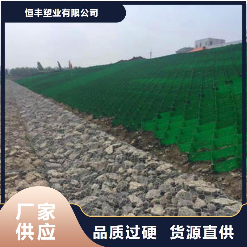 土工格室招標簡介