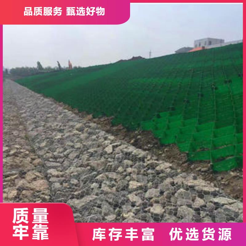 護坡土工格室