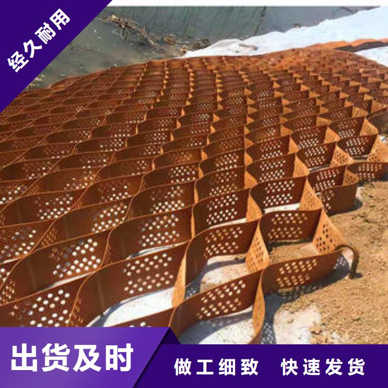蜂巢格室施工生產(chǎn)廠家