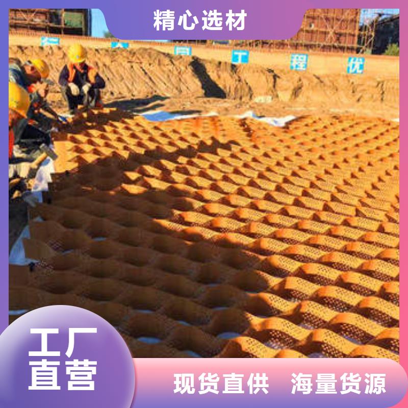 【蜂巢格室】土工格室真材實料誠信經營