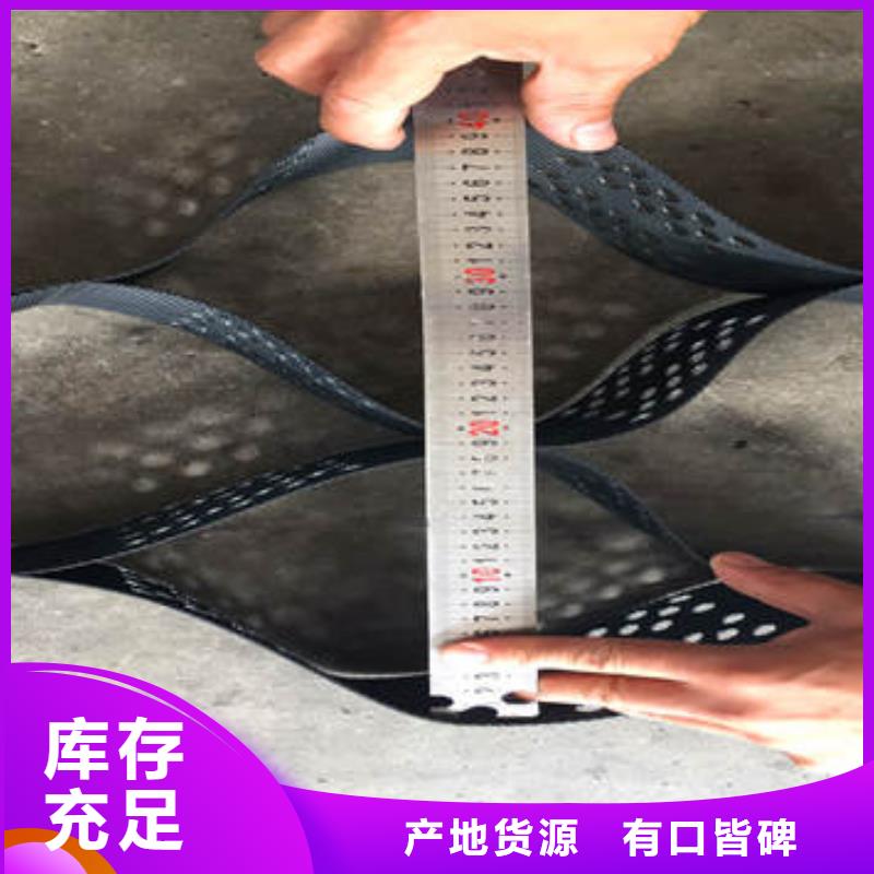 土工格室，源頭廠家供應信息