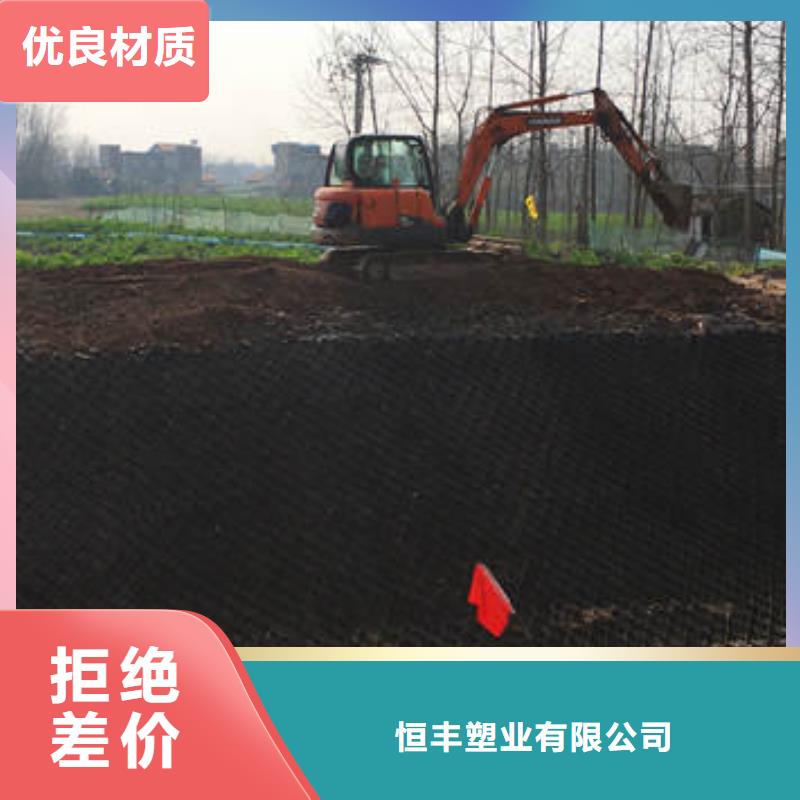 土工格室多少錢簡介