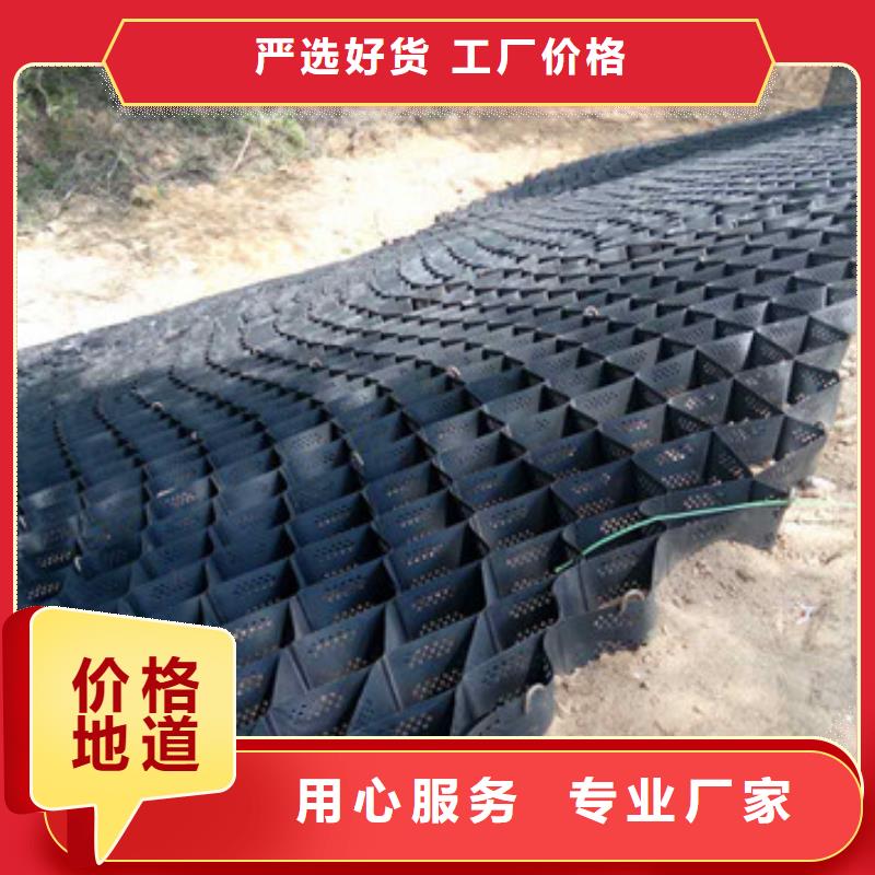 土工格室美標(biāo)