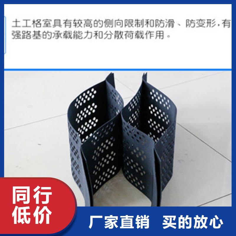 整體式土工格室品牌