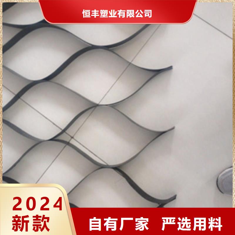 蜂巢格室土工格室懂您所需