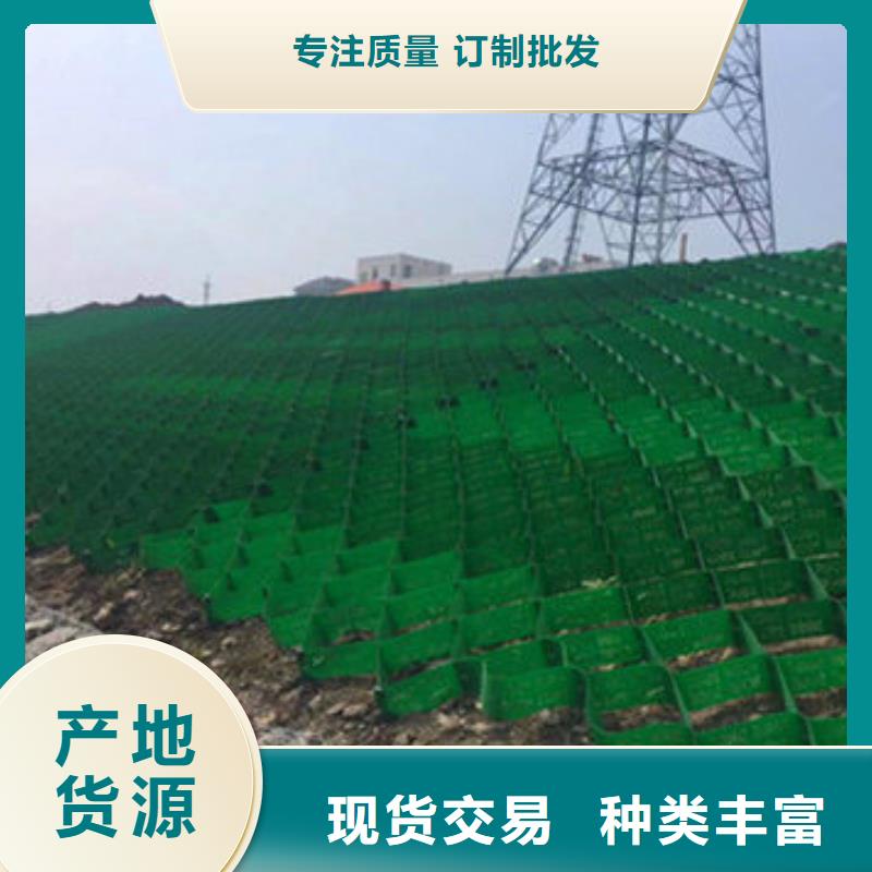 土工格室生產線