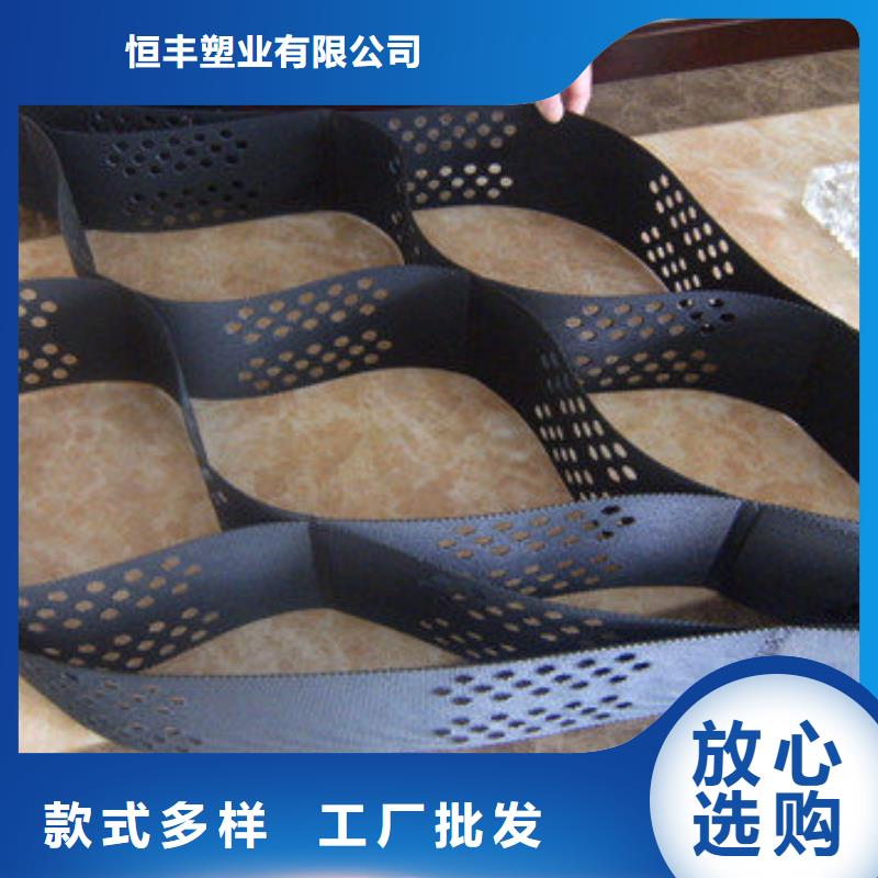 高分子納米土工格室簡介